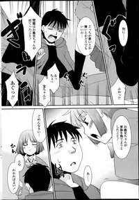 COMIC Penguin Club Sanzokuban 2013-06