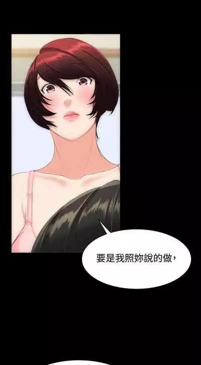 成人的滋味 1-30