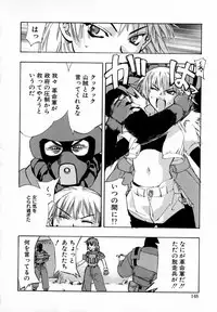 [HiyoHiyo] Starting Over