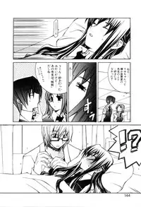 [Mutsuki Nozomi] Radical Doukoukai