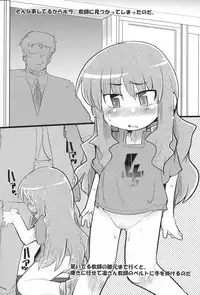 (C70) [Bronco Hitoritabi, Sumi Kara Sumi Made] Gabyonuno to Nainai Keyaki no suki na mono wo Kakitai Tokoro Dake (various)