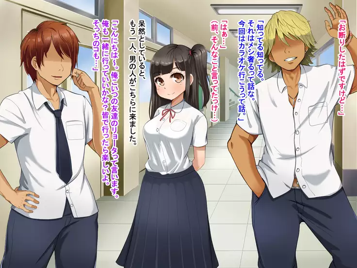 Toozakaru Kimi Koko ni Iru Boku