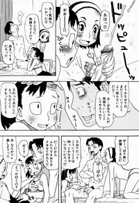 [Oomichi Imuta] Ikenai Imouto