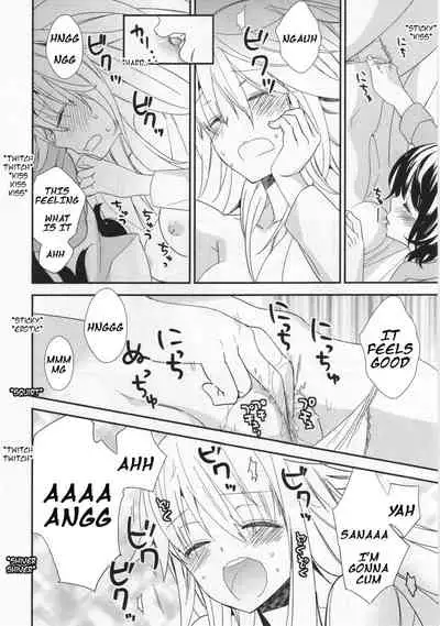 Shou Ga Nai Kimi | You Helpless Person