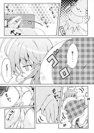 (SC53) [Signal Yellow (Milk Panda)] Ryuushi Houshutsu-ryou 290%! (Denpa Onna To Seishun Otoko)