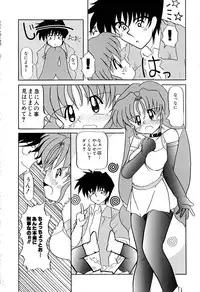 [Akira Hajime] Onnanoko wo Kau Toki