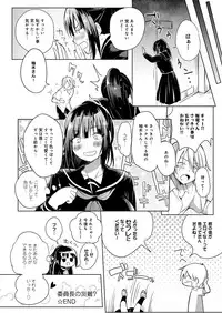 [kochi] Hentai Chuuihou!! [Digital]