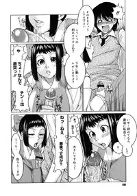 COMIC Megastore H 2006-12