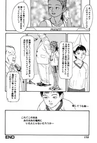 [Machida Hiraku] 11.1 [Digital]