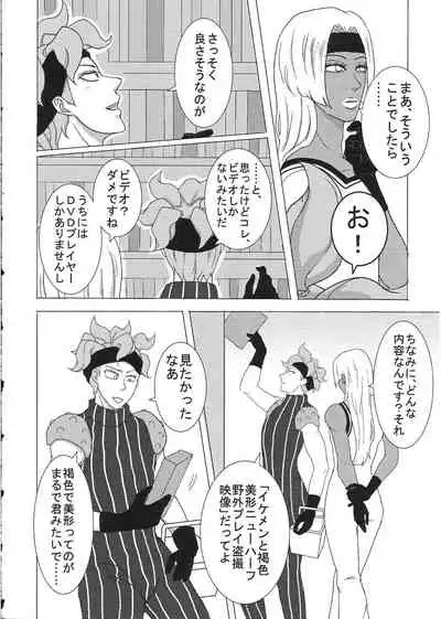 [Kanten Agaru] [R18] Sukutitsu Hon Web Sairoku