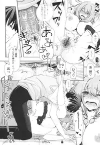 [Arcana (mi)] Anata to Watashi no Koi Moyou. - Love Story Between You & Me