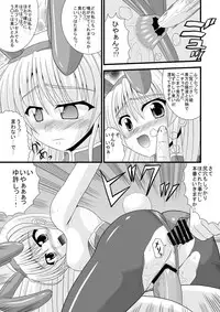 [Dosukoi Jinja (Nakamura Osawari Kun)] Hime-sama no Himitsu Settai (Yoake Mae Yori Ruriiro na) [Digital]