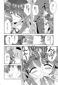 (C83) [Korisuya (Korisu)] Korisuya Original Soushuuhen #04