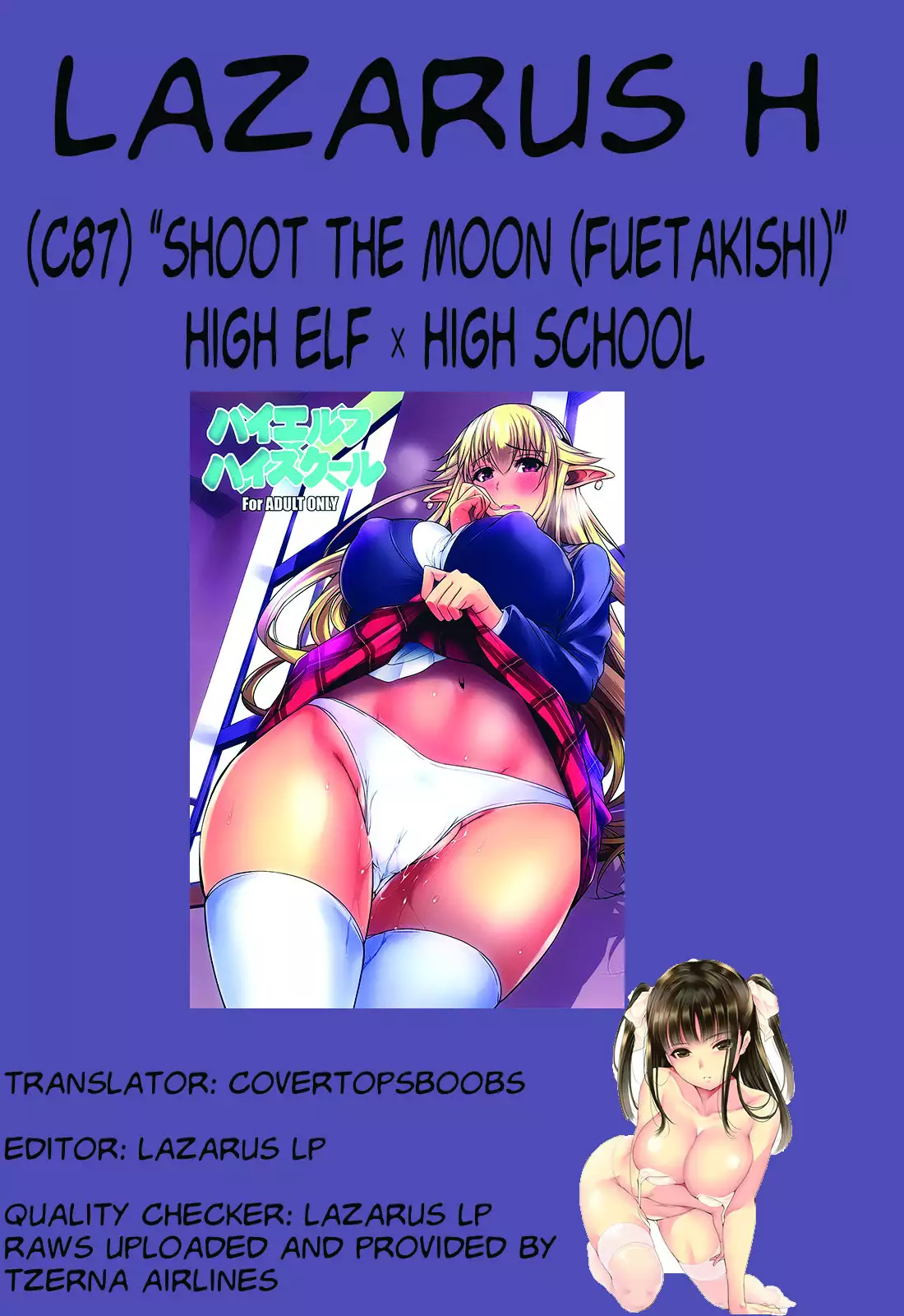High Elf × High School <<Releveled Ch. 1>>