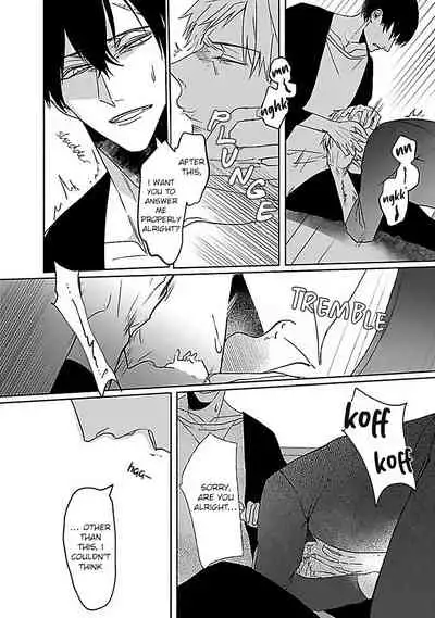 Tora no Ejiki | You are my prey 1-4