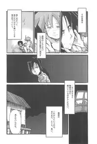 (C63) [Bronco Hitoritabi (Various)] Mokomoko Wahhon (Overman King Gainer)