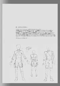 [Kasetsu Shirokuma Kakko Yoi (Yoikuma)] Onago no Ikie | Live Bait [English] [CrayZayJay] [Digital]