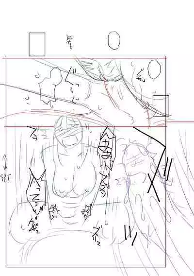 Mekaketsuma wa Haramu tame ni Okasareru - Concubine Wives are raped in order to be impregnated