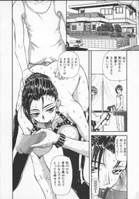 [MARO] Inran Dorei Mama