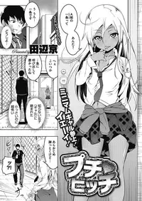 [Anthology] LQ -Little Queen- Vol. 13 [Digital]