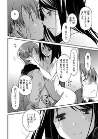 [Ponkotsu Works] Girigiri Junai-Hakusho (Kari) [Digital]