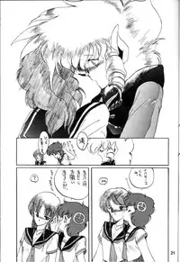 (C34) [Kotatsuya (Rei Aran, Kotatsu Neko)] Honobono! Iczer 1 (Fight! Iczer One)