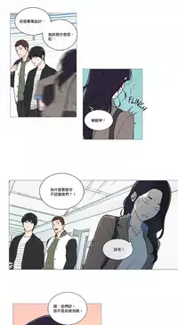 [The Jinshan] Sadistic Beauty | 虐美人 Ch.1-46[Chinese] [17+沒有漢化]