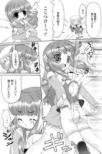 Comic Papipo 2007-11