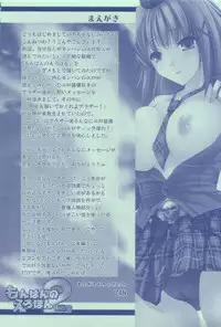 (C72) [UDON-YA (Kizuki Aruchu, ZAN)] Monhan no Erohon 2 dos (Monster Hunter)