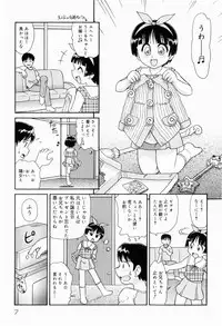 [Minion] Dokidoki Shoujo Byoutou