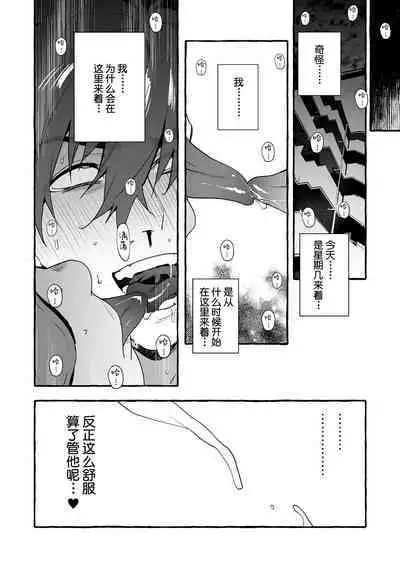 Wanwan Ogifu-san Kiwami Gekan | 汪汪继父下