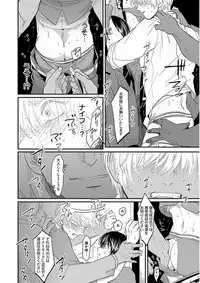 [Harada] Yajirushi [Digital]