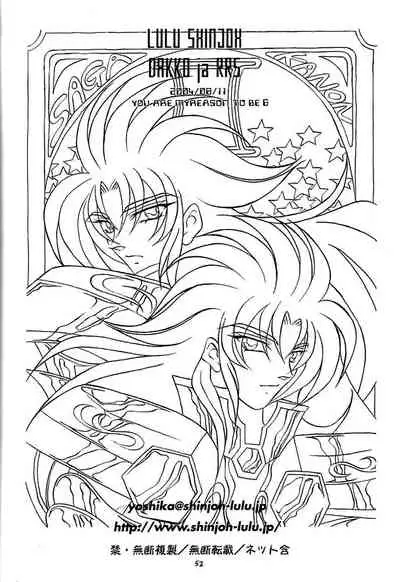 You are my Reason to Be 6