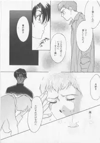 [Koishikawa Hibiki] Get Along