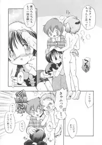 [Anthology] Pet-Boys Vol. 4