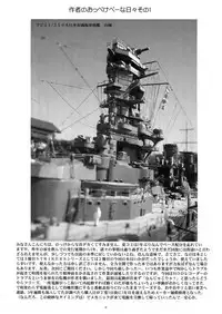 (C82) [Yomosue Doukoukai (Gesho Ichirou)] LYRICAL CENTURY STRIKERS 2 (Mahou Shoujo Lyrical Nanoha) [English] [desudesu]