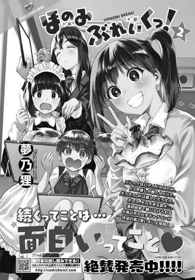 COMIC BAVEL 2022-05 [Digital]