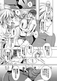 [Anthology] BOY'S Pierce Kaihatsu Shitsu vol.13 Ore no Kokan ga Hi o Fukuze!! [Digital]