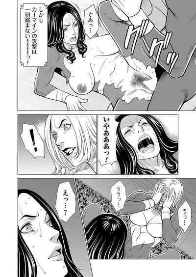 COMIC Magnum Vol. 175