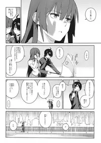 (C82) [enuma elish (Yukimi)] Hitagi Frog (Bakemonogatari)