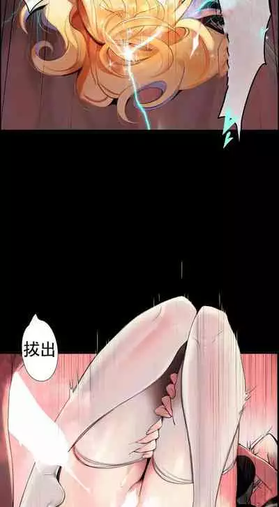 [Juder] Lilith`s Cord (第二季) Ch.77-93 end [Chinese]