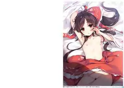 [Gekidoku Shoujo (ke-ta)] Midori no kami-Emerald- (Touhou Project) [DL]