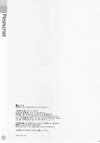 [TIES (Takei Ooki)] your mind. (Kantai Collection -KanColle-) [2017-05-08]