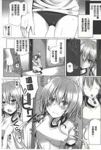 [Yoshida] Kodane Full Install! - Progeny Full Install! | 精種完全安裝灌入! [Chinese]