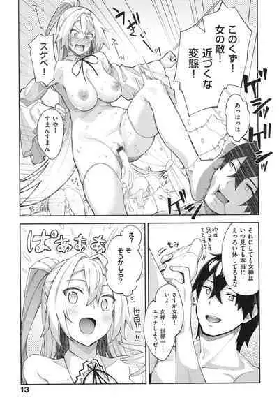 Isekai Kita node Sukebe Skill de Zenryoku Ouka Shiyou to Omou 2