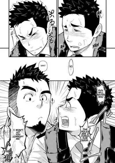 [6.18 Gyuunyuu (tommy)] Shotgun Love [English] [Digital]