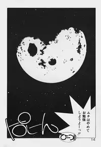 [Mizushima Eri] Ojohsama Dai-Pinch!