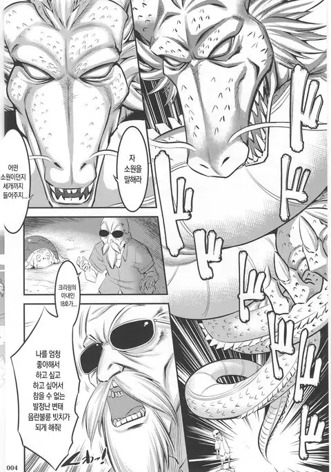 18-gou ni Mainichi Muriyari Semen Shiboritorareru Hon