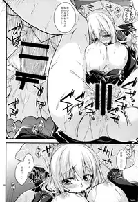 (C88) [CRIMSON GROUND (Miyashiro Sousuke)] Atago-neesan to Hokyuu o Isshuukan (Kantai Collection -KanColle-)