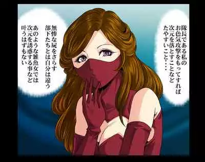 Aka Leotard Onna Sentouin Kikaijuukan